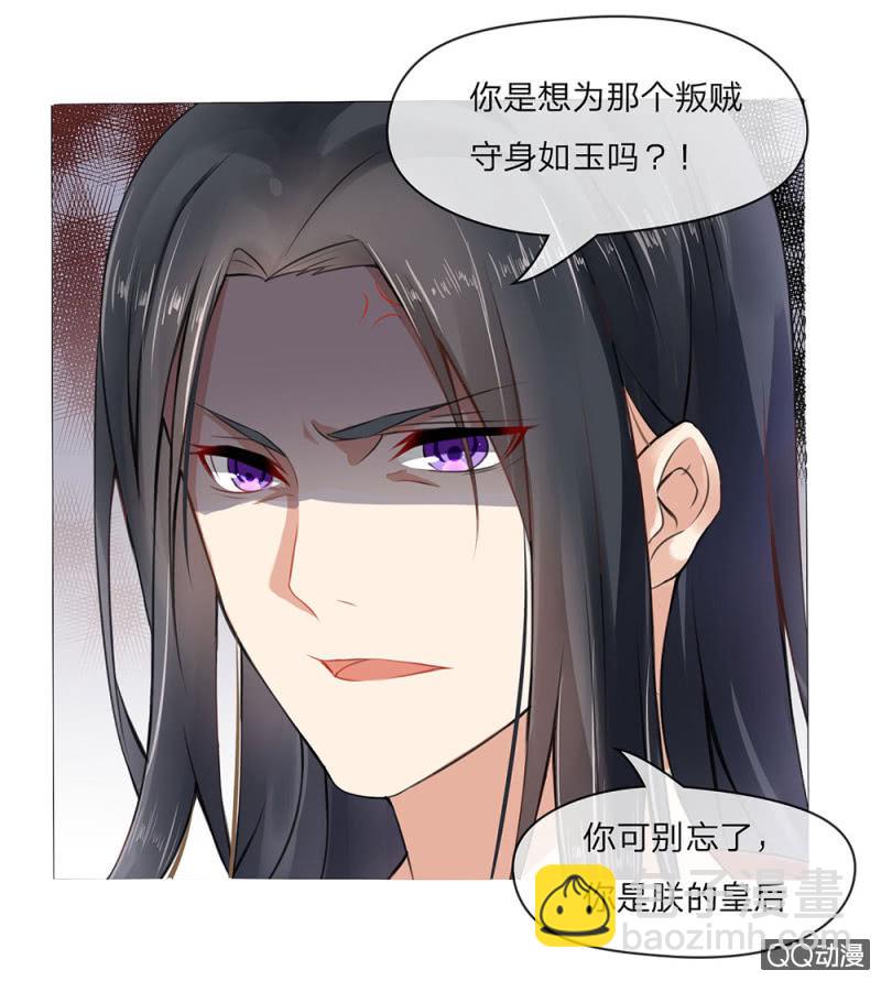 意外穿越8
