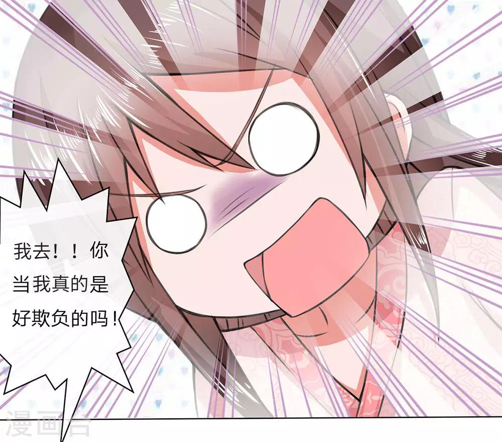 第8话 吃醋拈酸0