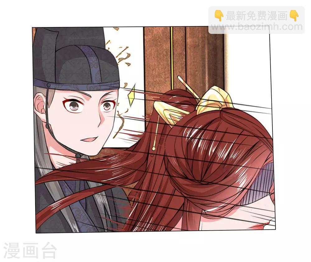 第8话 吃醋拈酸9