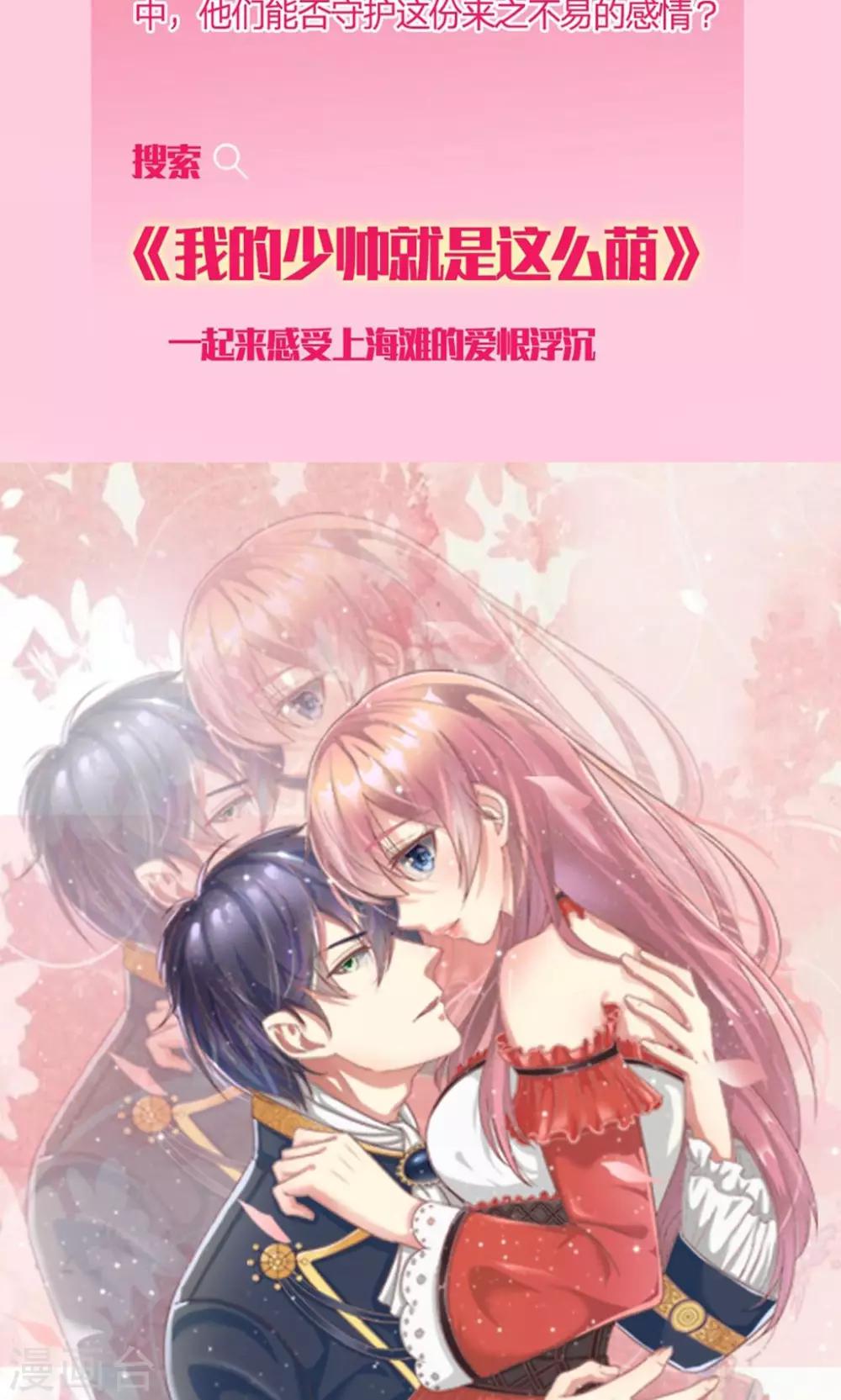 第37话 你会说话？11