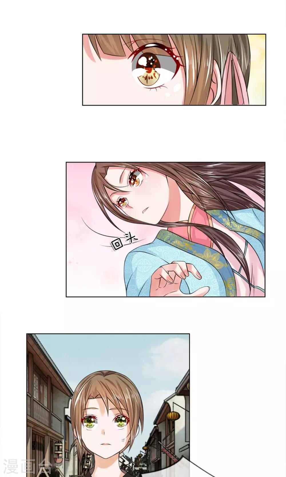 第37话 你会说话？6
