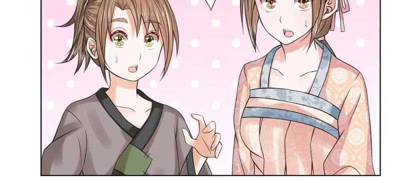第45话 重振清风楼10