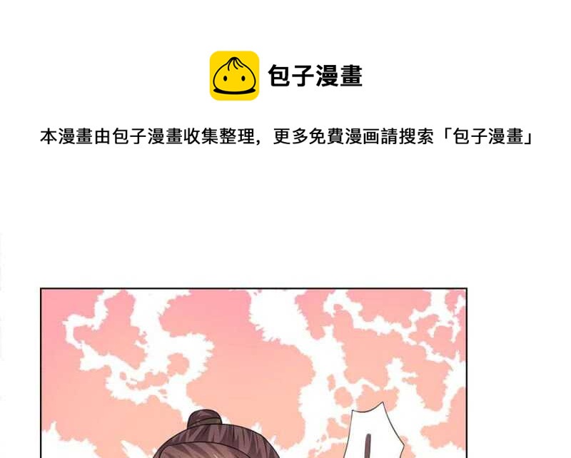 第45话 重振清风楼11