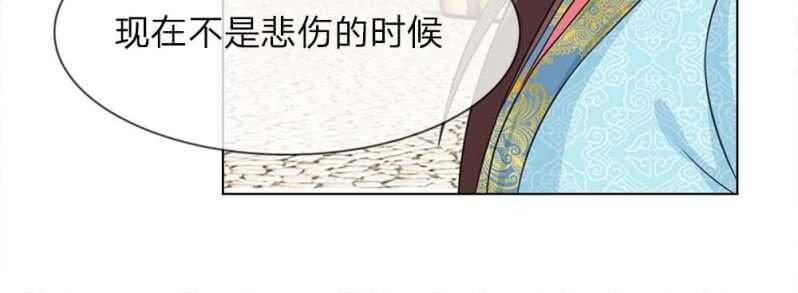 第45话 重振清风楼16