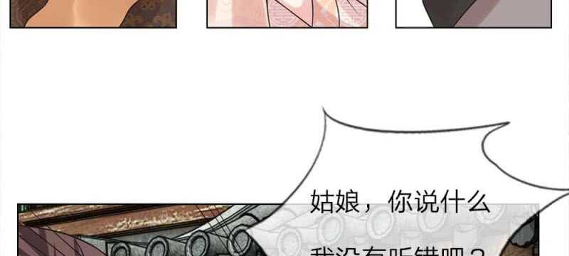 第45话 重振清风楼24