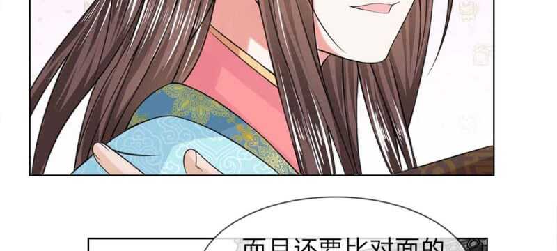 第45话 重振清风楼29