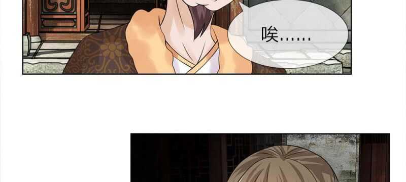 第45话 重振清风楼3
