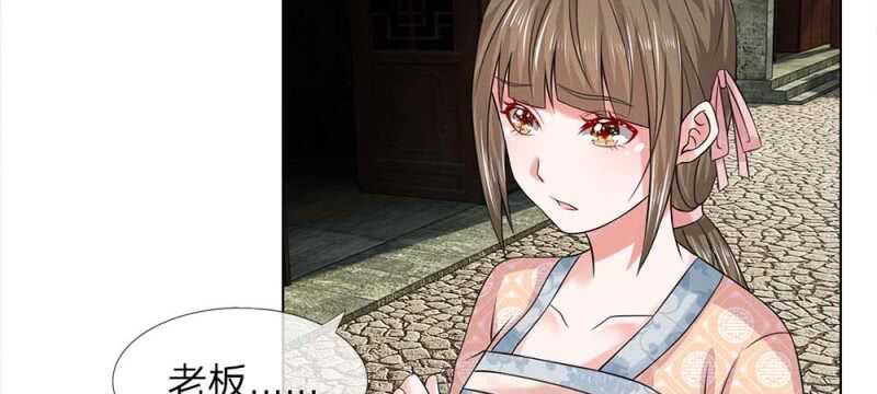 第45话 重振清风楼4