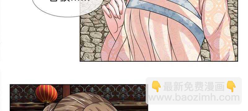 第45话 重振清风楼5