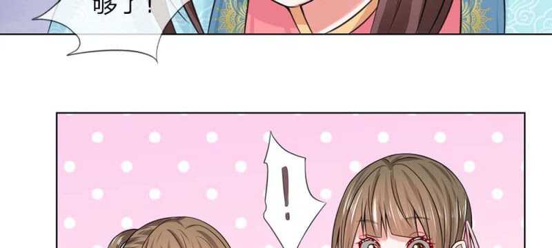 第45话 重振清风楼9
