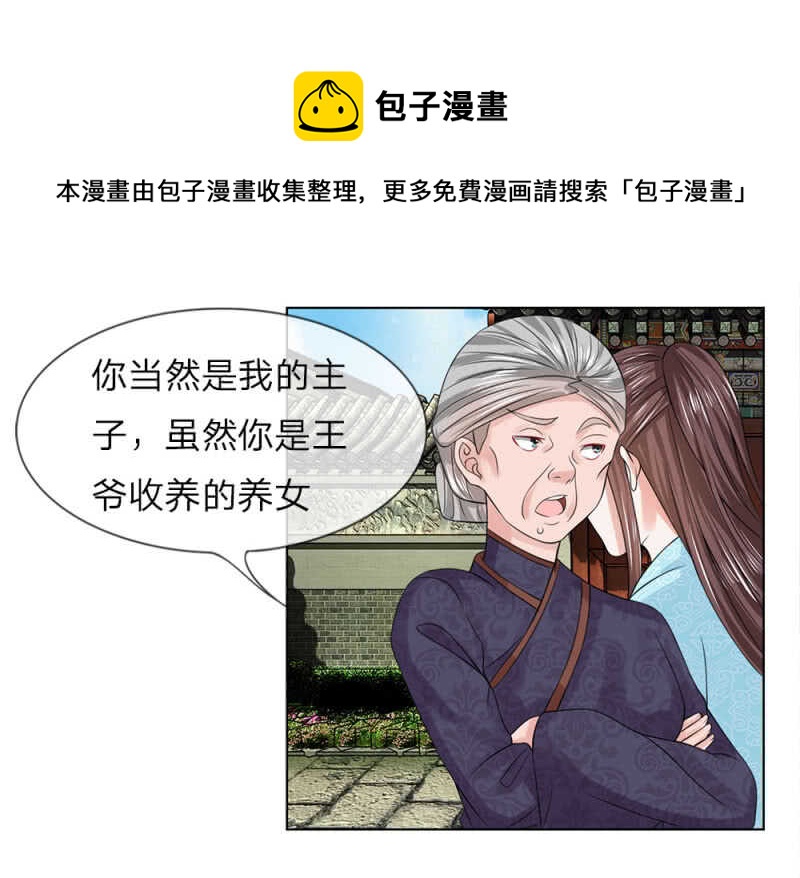 第53话 没有规矩0