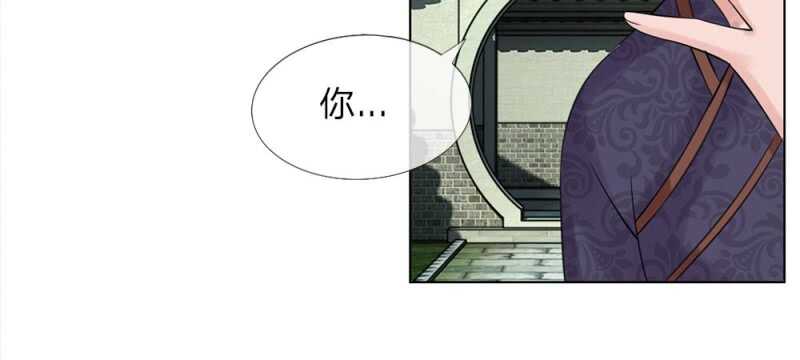 第53话 没有规矩19