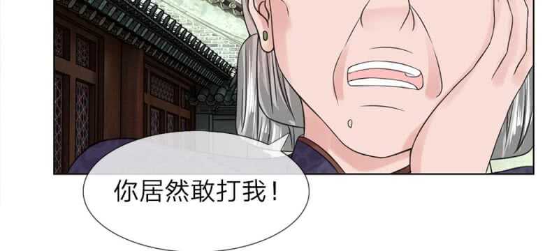 第53话 没有规矩23