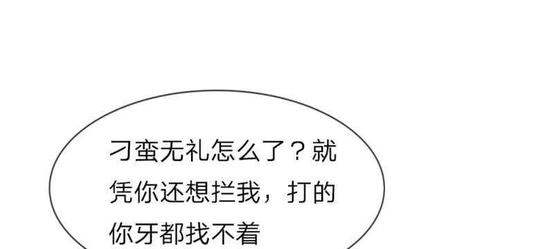 第53话 没有规矩31