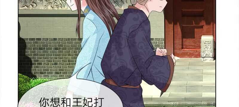 第53话 没有规矩35