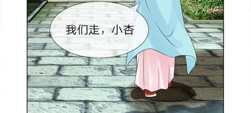 第53话 没有规矩38