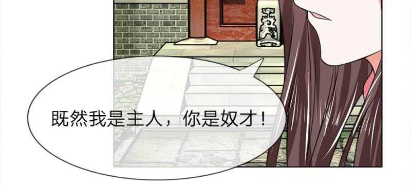 第53话 没有规矩4