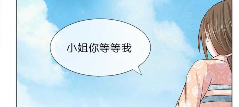 第53话 没有规矩41
