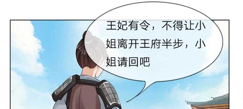 第53话 没有规矩45