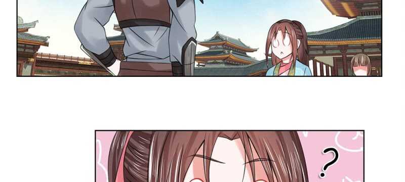 第53话 没有规矩46