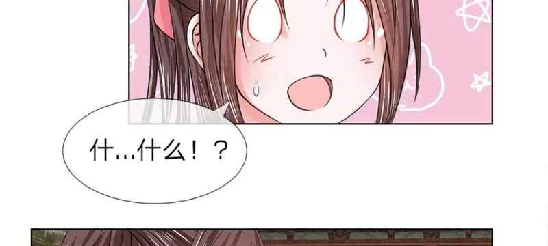 第53话 没有规矩51