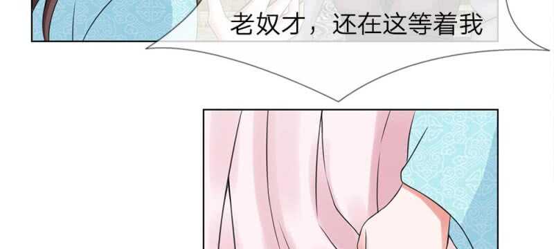第53话 没有规矩53