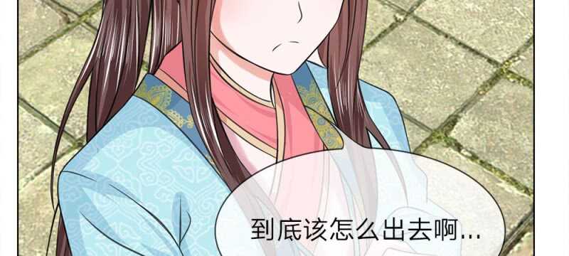 第53话 没有规矩56