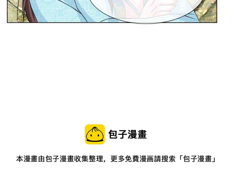 第53话 没有规矩57