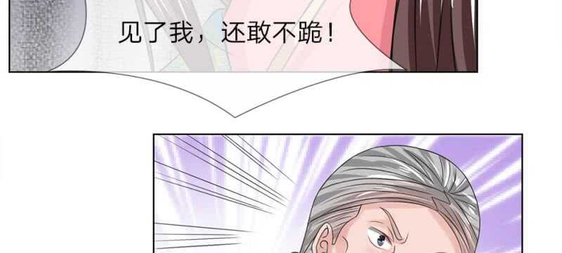 第53话 没有规矩7