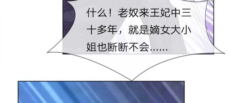 第53话 没有规矩9