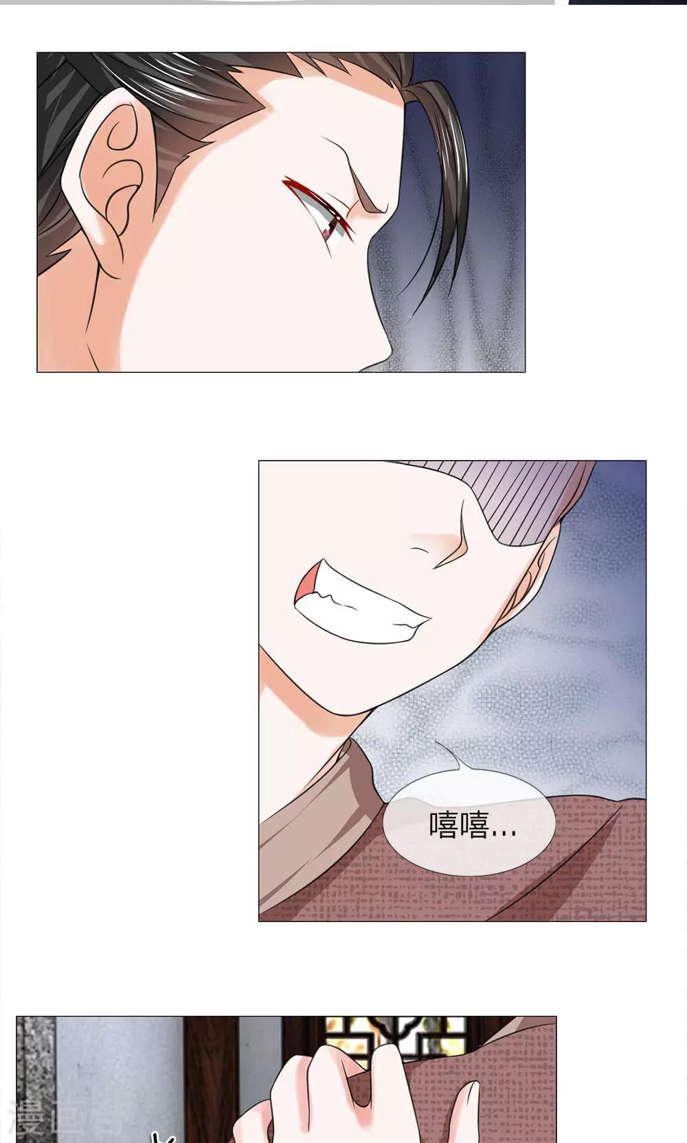 第62话 瓮中捉鳖4