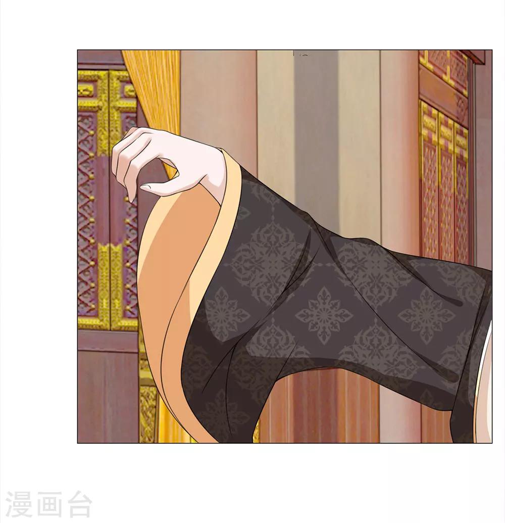 第78话 雄鹰展翅16