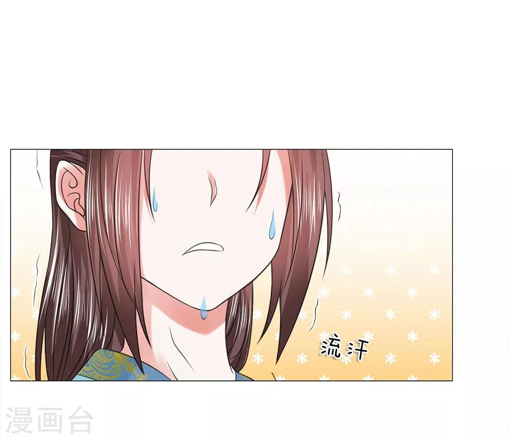 第82话 走姿练习11