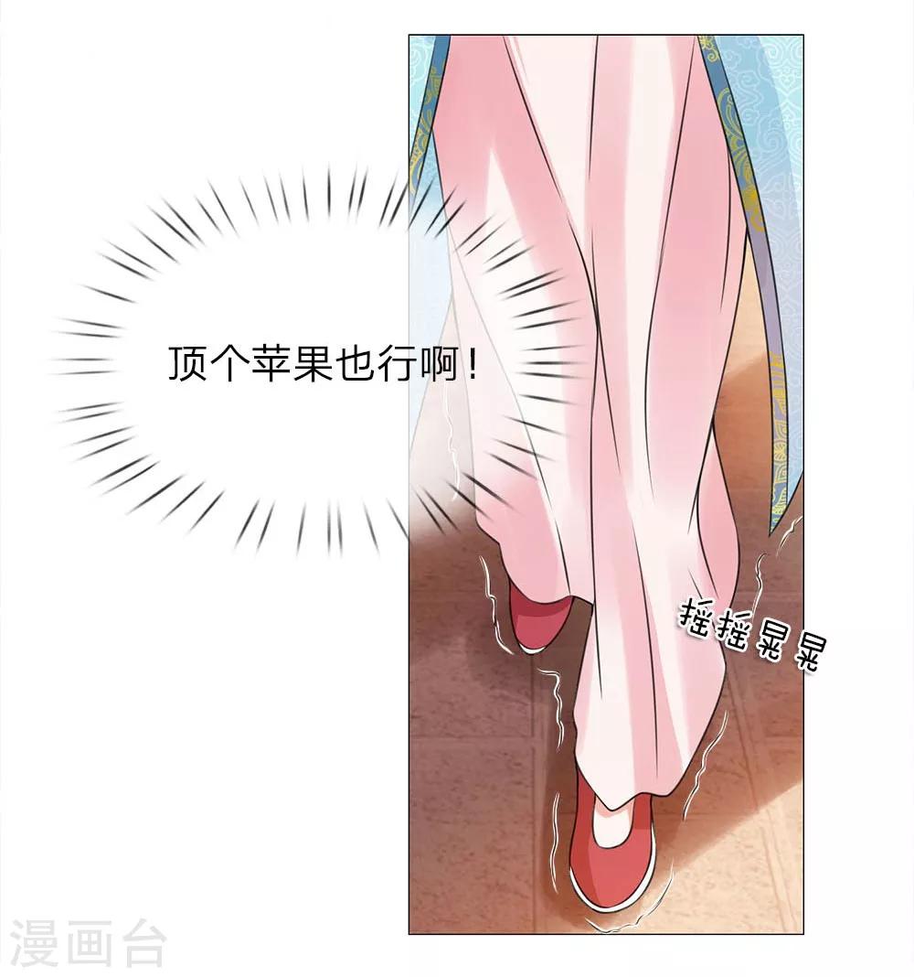 第82话 走姿练习14