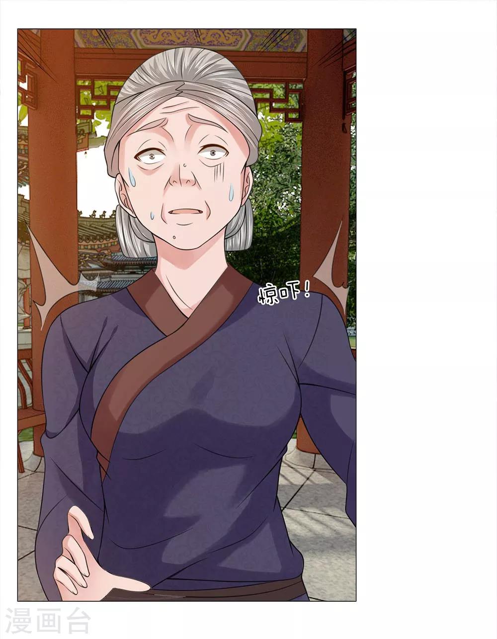 第82话 走姿练习19