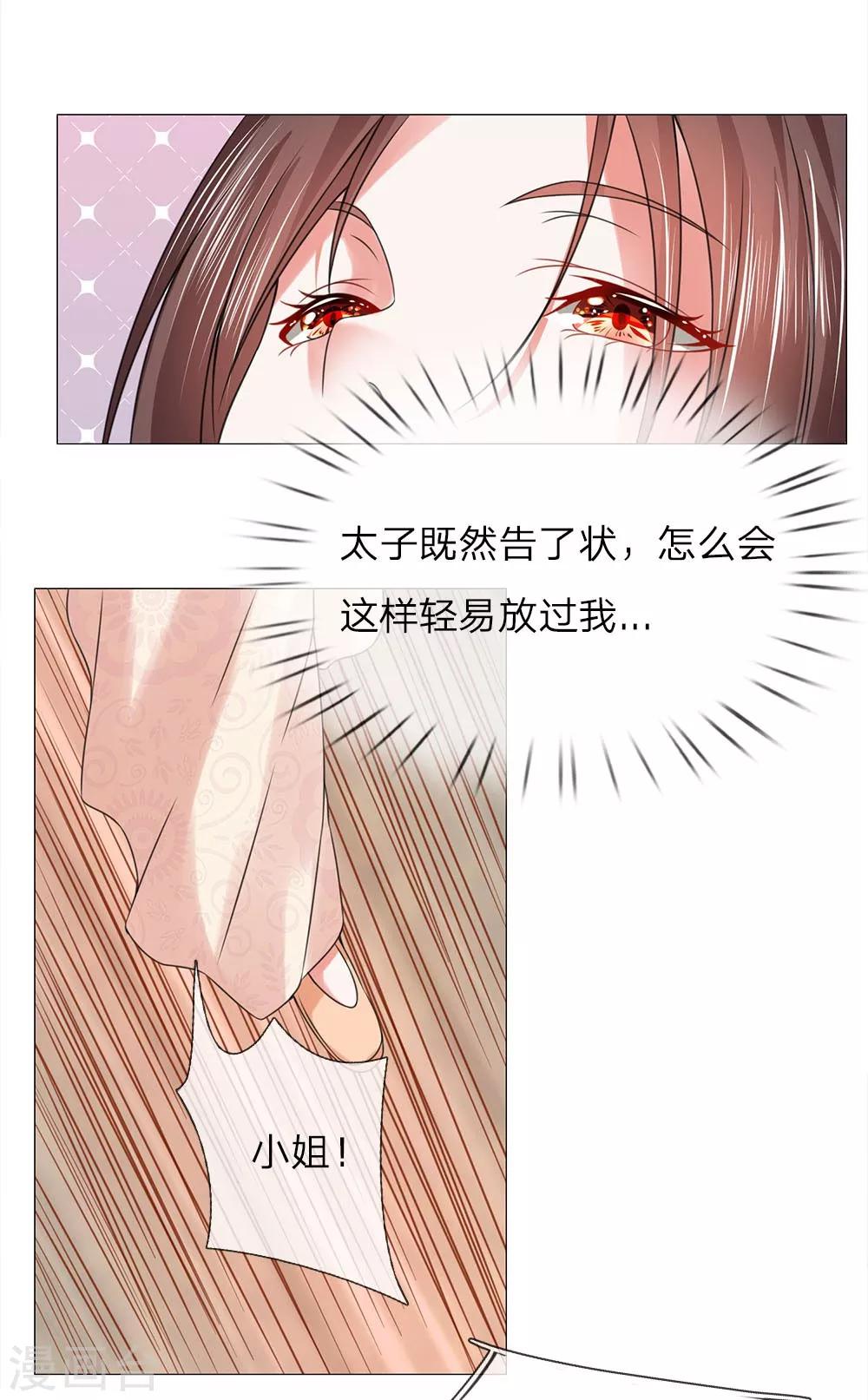 第82话 走姿练习2
