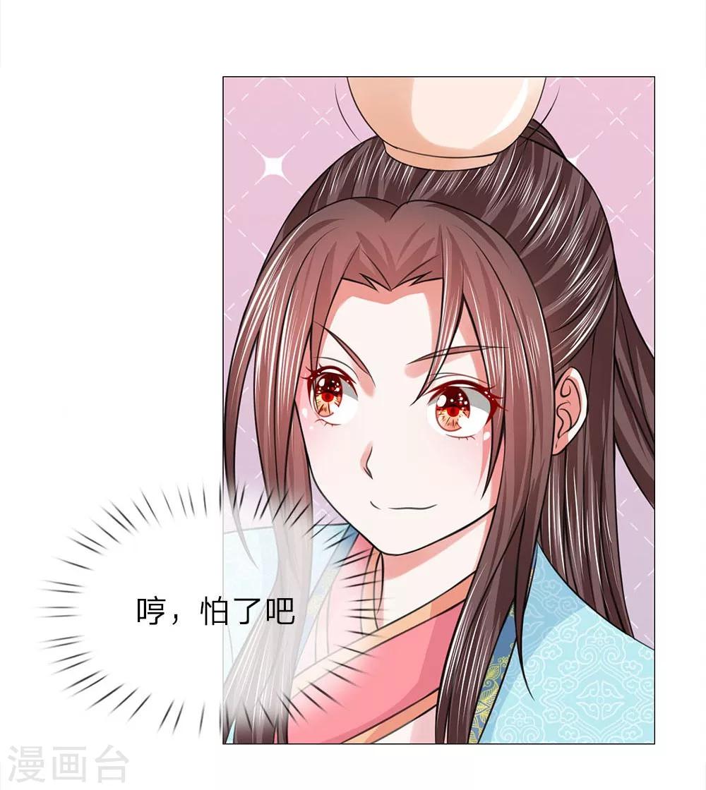 第82话 走姿练习20