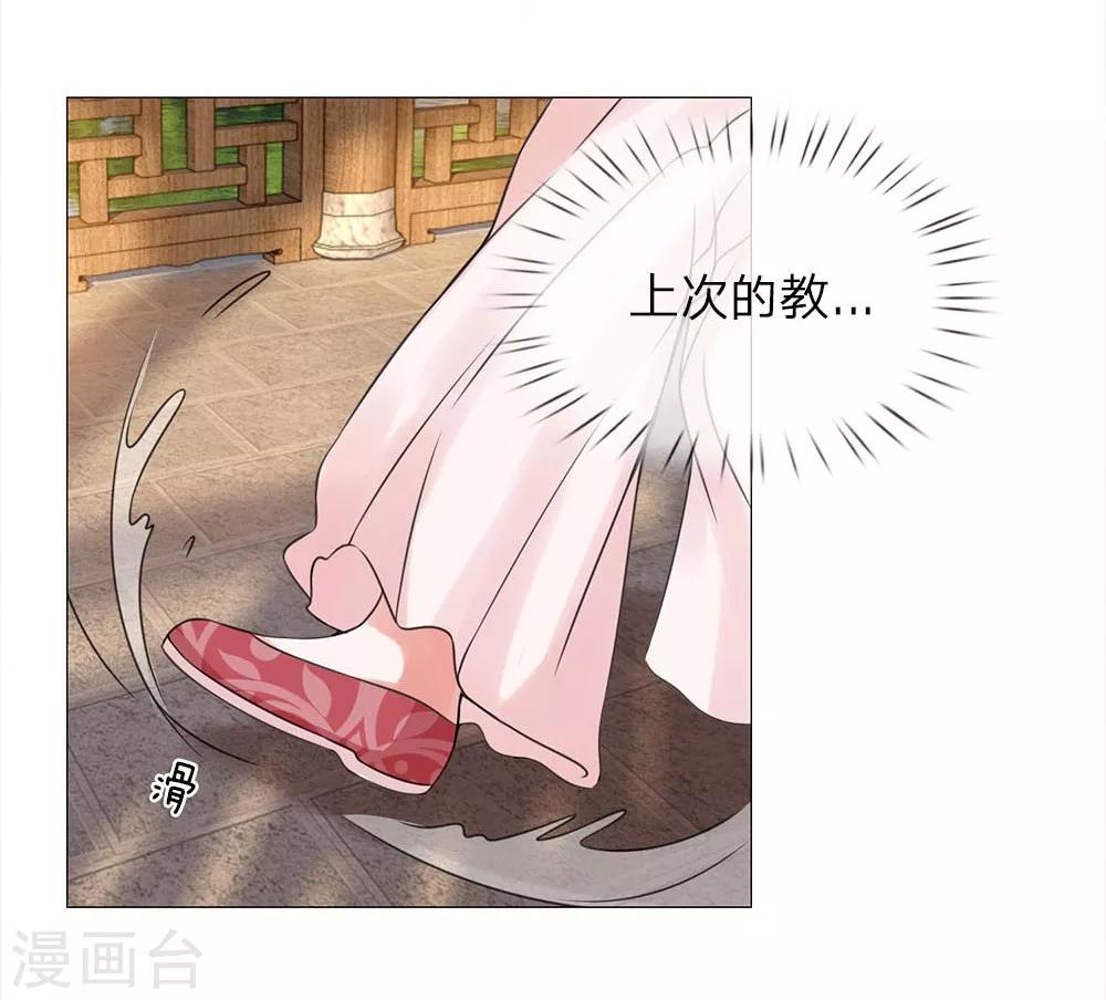第82话 走姿练习21
