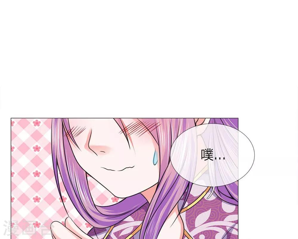 第82话 走姿练习25