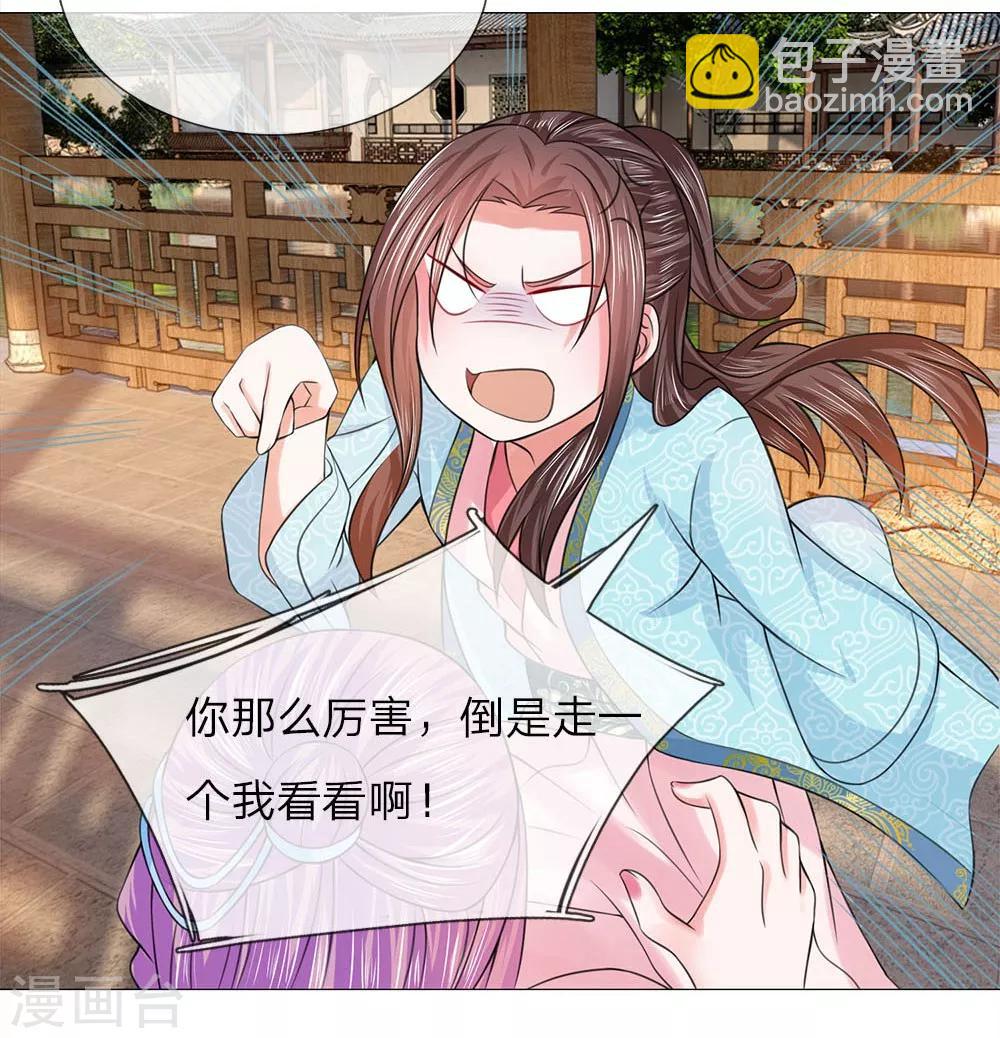 第82话 走姿练习27