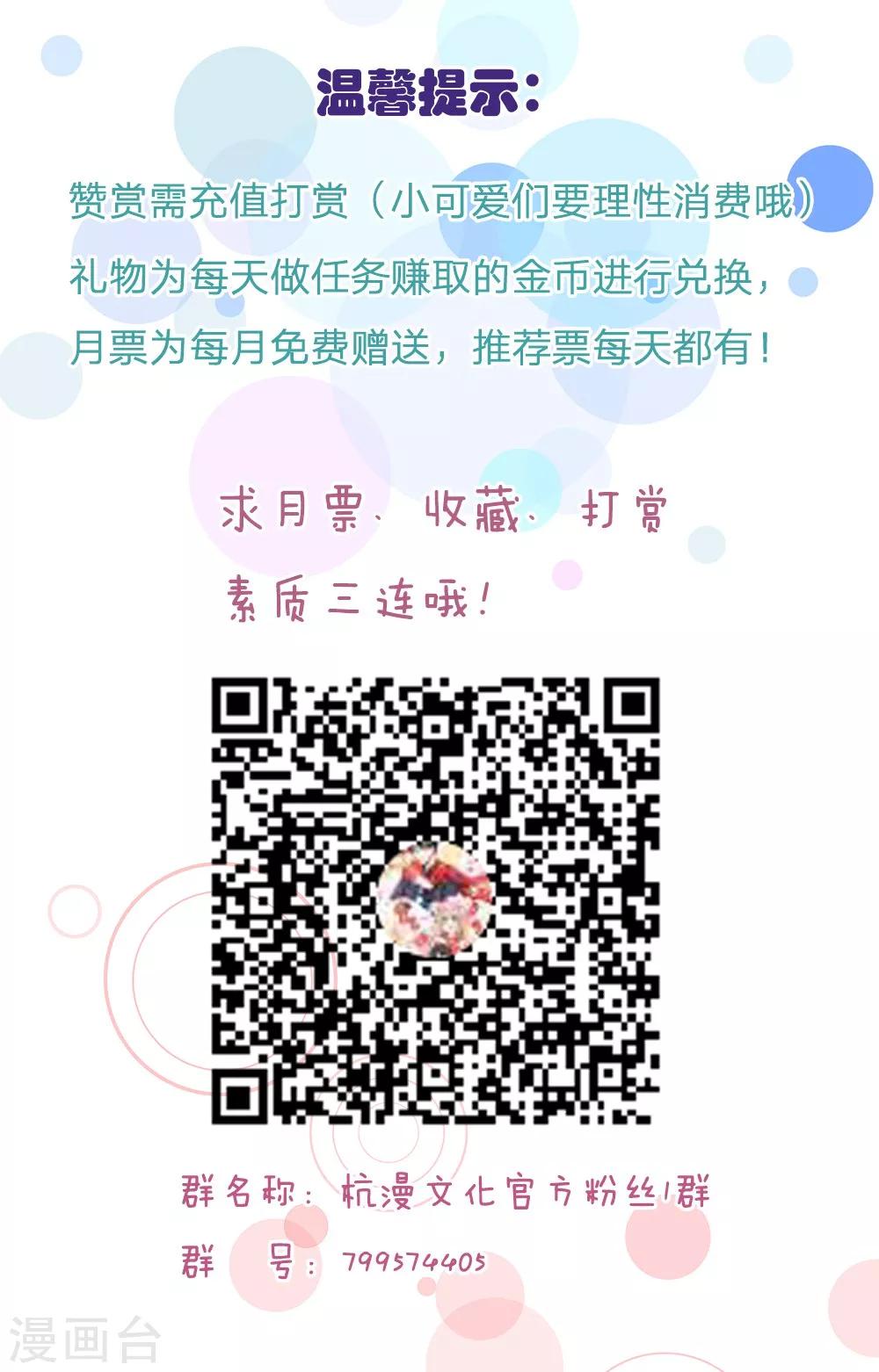 第82话 走姿练习32