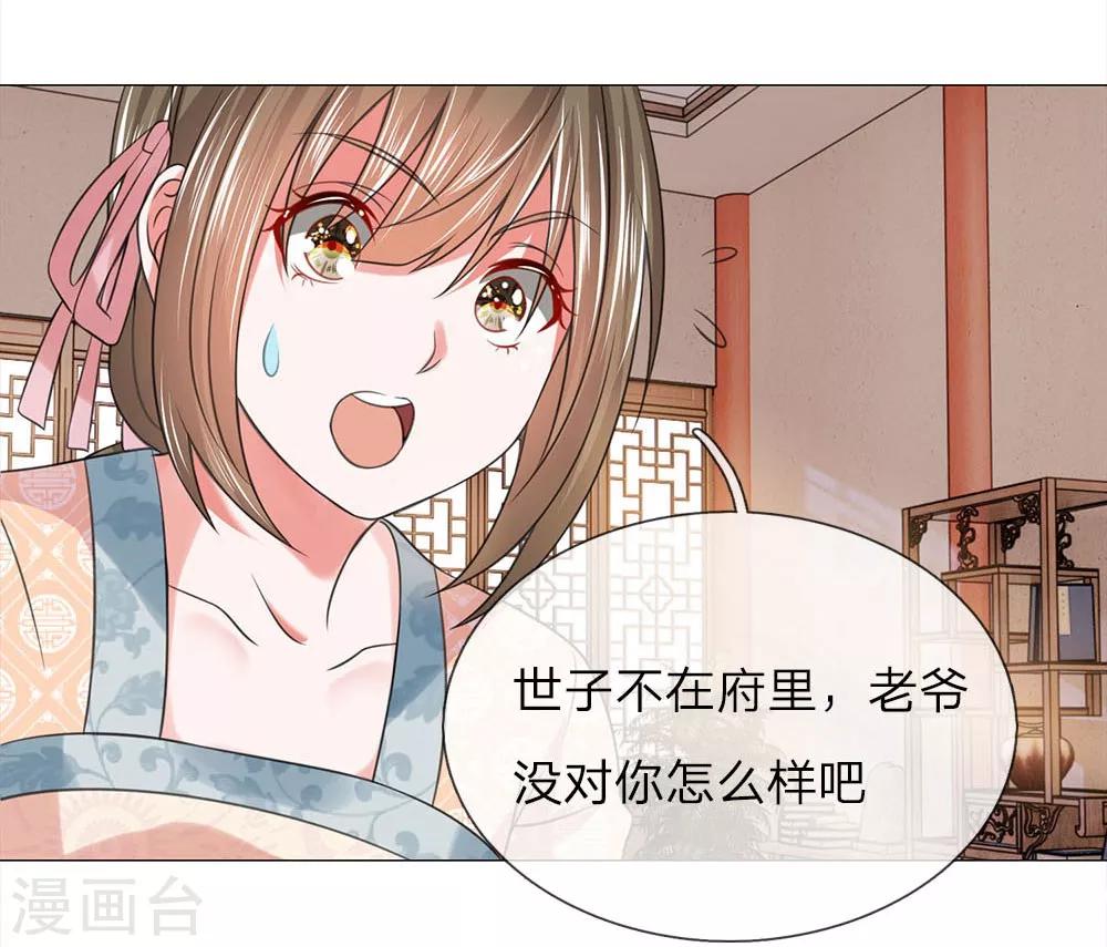 第82话 走姿练习4
