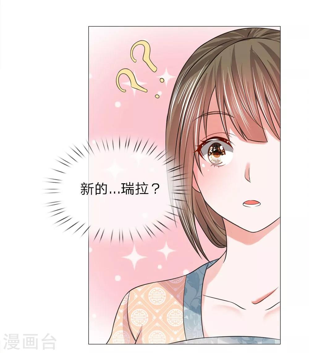 第82话 走姿练习8