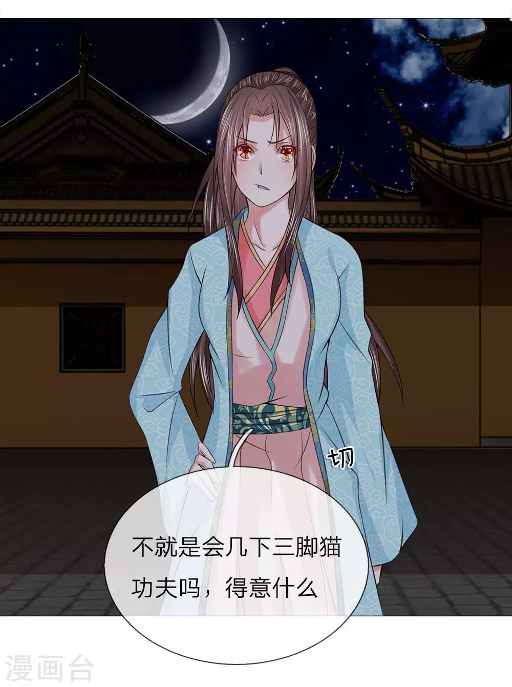 第89话 快带我回去0