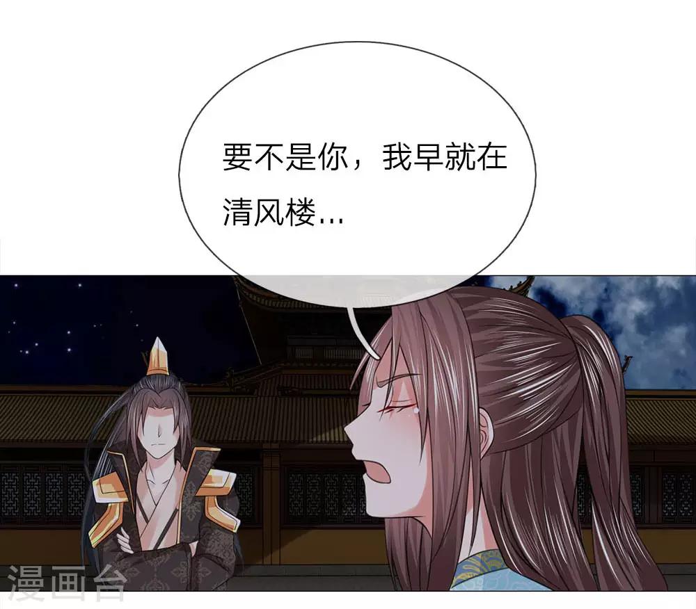 第89话 快带我回去1