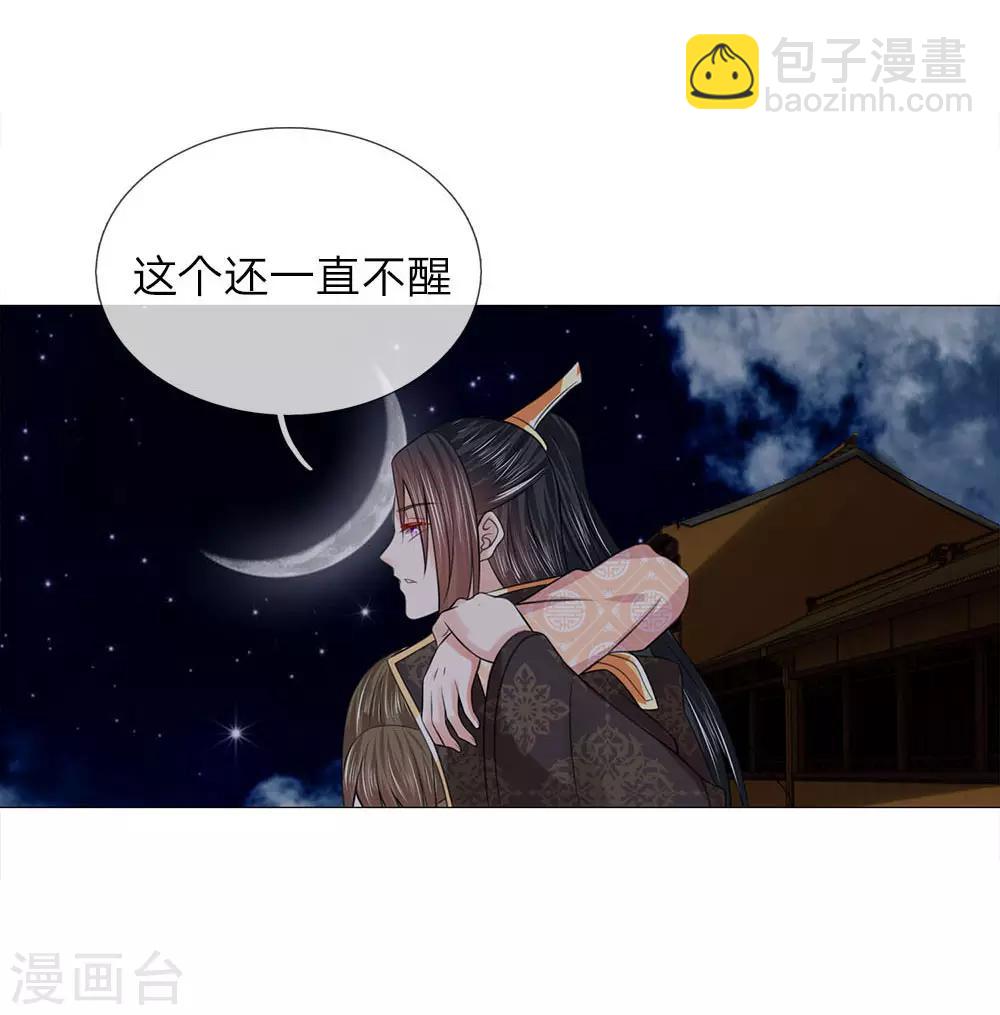 第89话 快带我回去17