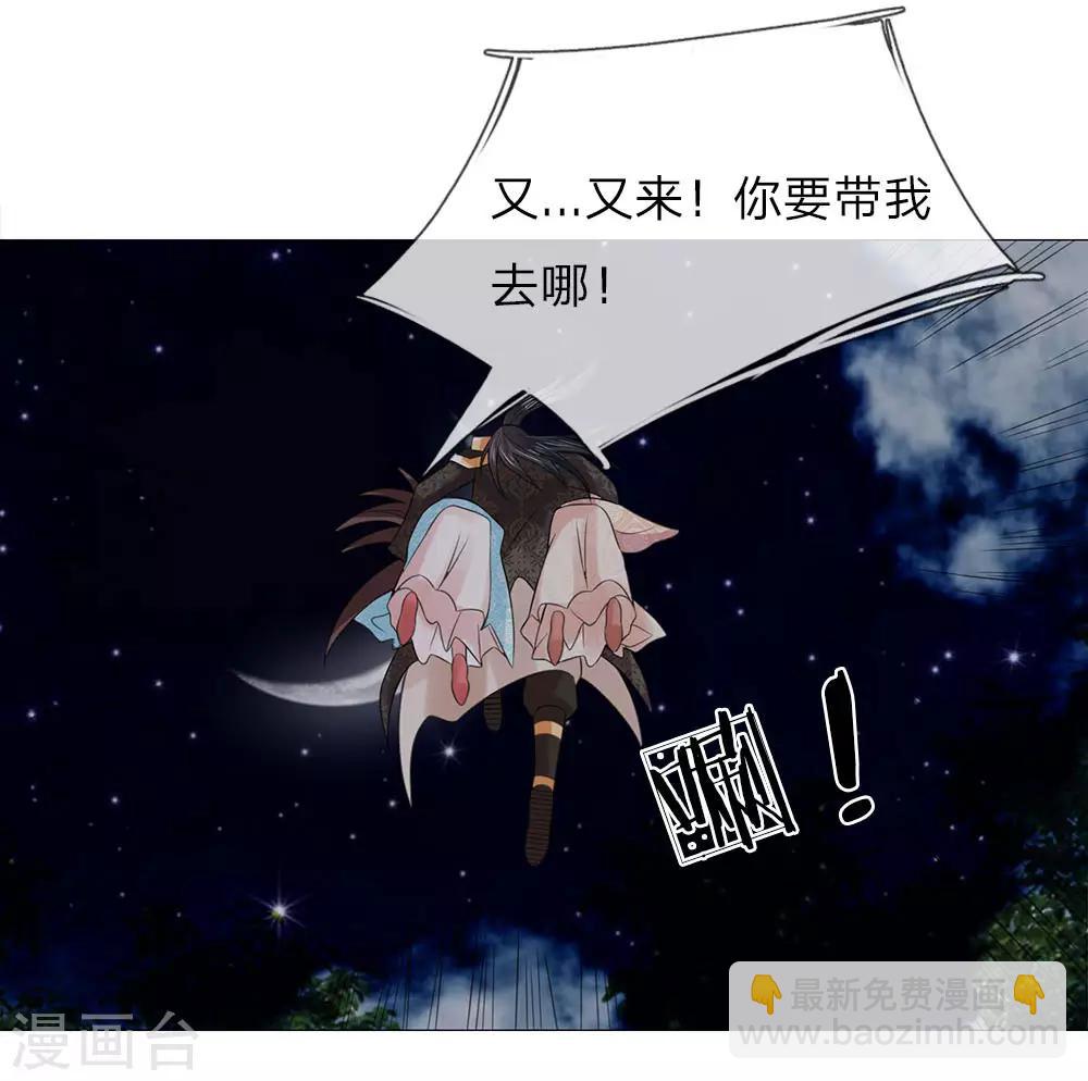 第89话 快带我回去21