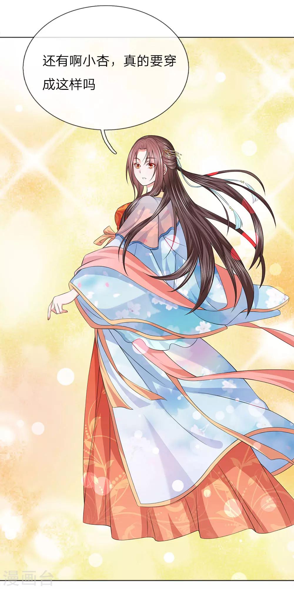 第89话 快带我回去27