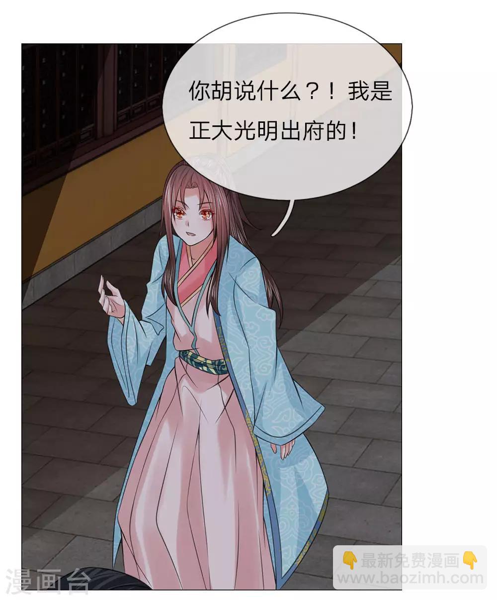 第89话 快带我回去4