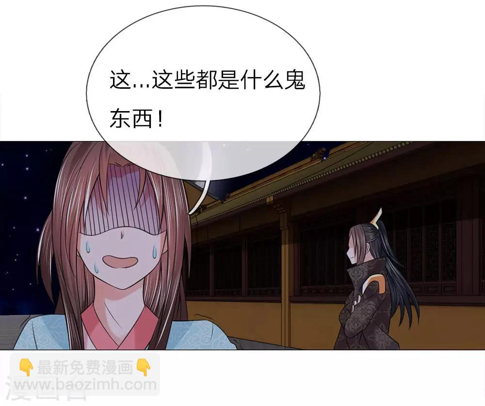 第89话 快带我回去9
